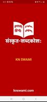 Sanskrit Dictionary | Nepali H Affiche