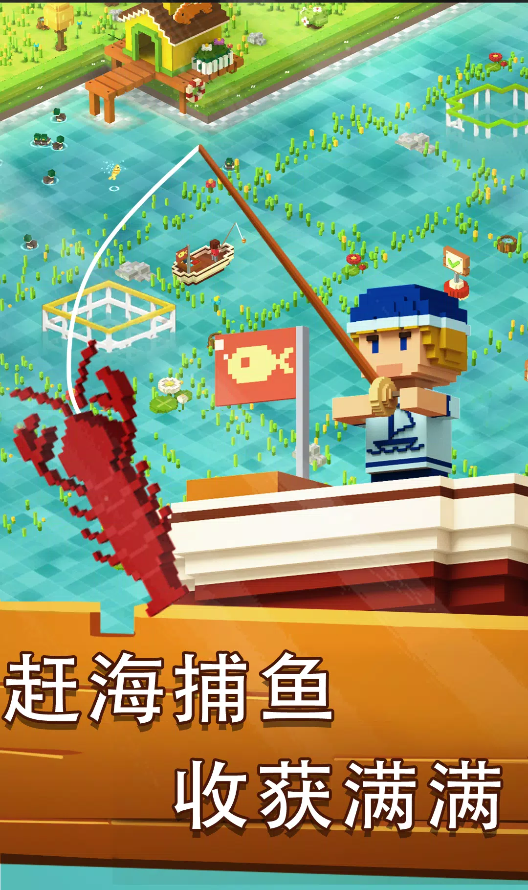 方块岛农场 – 梦想小岛