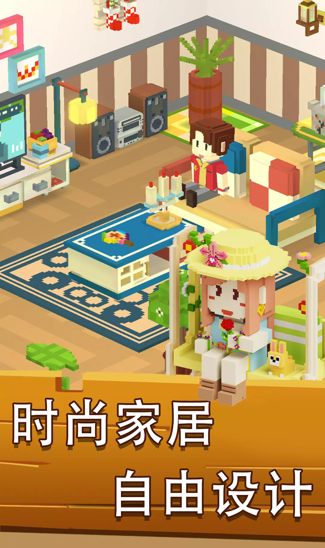 方块岛农场 – 梦想小岛