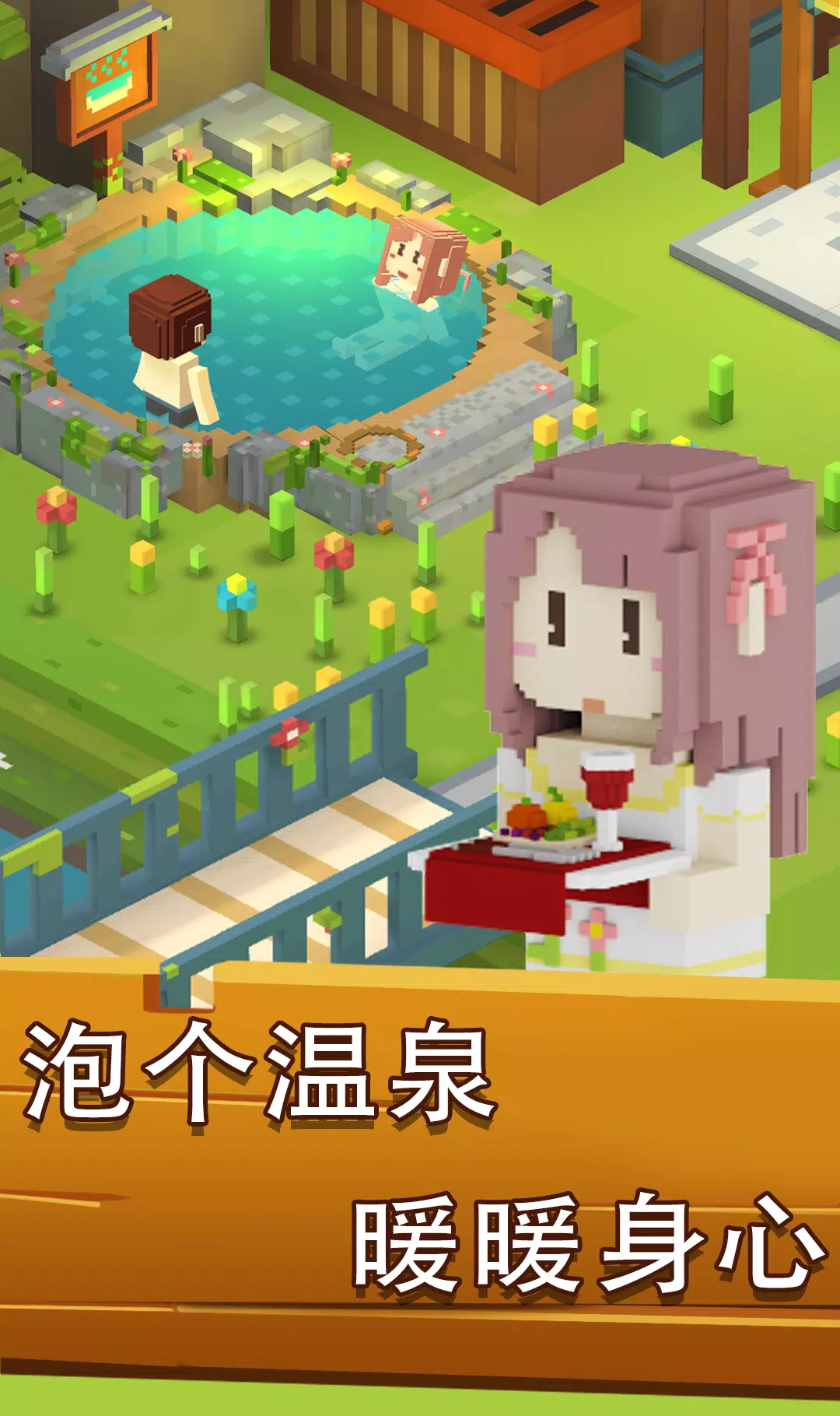 方块岛农场 – 梦想小岛