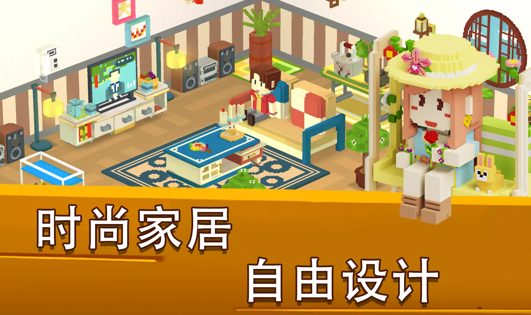 方块岛农场 – 梦想小岛