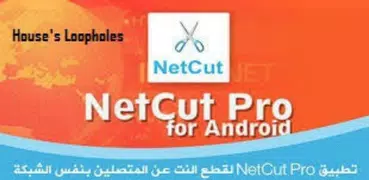 Netcut pro