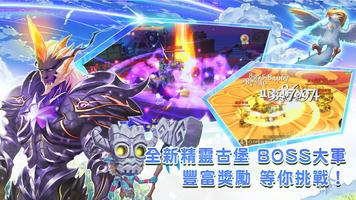 塞爾之光：嶄新時代 ポスター