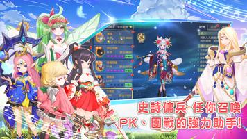 塞爾之光：嶄新時代 スクリーンショット 1
