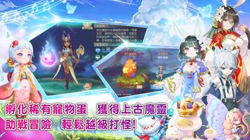 塞爾之光：嶄新時代 スクリーンショット 2