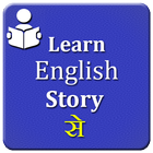 Learn english  story se ícone