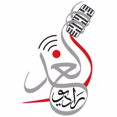 Al Ghad Radio APK download
