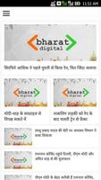 Shamli Affiche