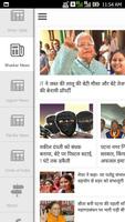 Ratlam 截图 3