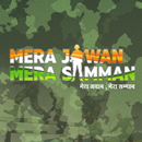 Mera Jawan Mera Samman APK