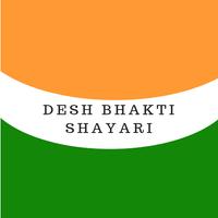 Desh bhakti Shayari poster