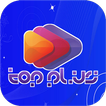 TopPlus Lite