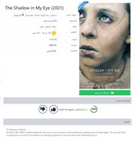السينما للجميع - سيما فور يو الملصق