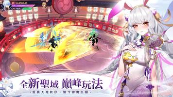 天姬物語 تصوير الشاشة 1