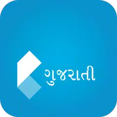 Koza - Gujarati Dictionary XAPK download