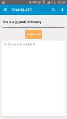 Descargar XAPK de Koza - Gujarati Dictionary
