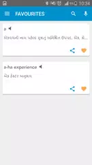 Descargar XAPK de Koza - Gujarati Dictionary