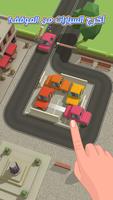 Parking Jam 3D الملصق