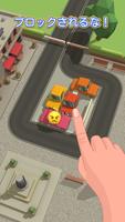 パーキングジャム 3D - Parking Jam 3D スクリーンショット 1