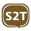 Safe2Talk LCSO আইকন