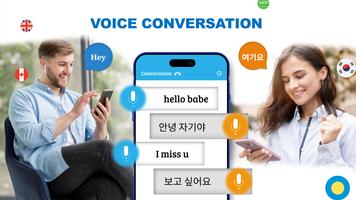 All Language Translator - Text 海报