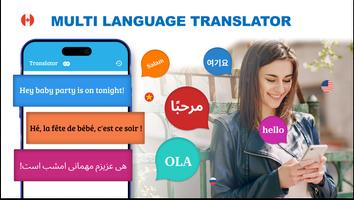 برنامه‌نما All Language Translator - Text عکس از صفحه