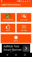 Chinese English Dictionary captura de pantalla 1