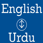 English urdu Dictionary simgesi