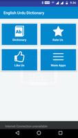 English urdu Dictionary پوسٹر