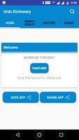 English urdu Dictionary capture d'écran 2