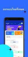 GLO Intelligent Lottery Data পোস্টার