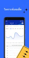 GLO Intelligent Lottery Data স্ক্রিনশট 2