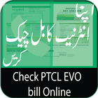 Bill Checker For PTCL DSL Evo 2018-2019 アイコン