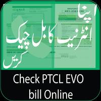 Bill Checker For PTCL DSL Evo 2018-2019 скриншот 1