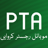 Guide for PTA Device Registration & Verification
