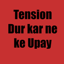 Tension Dur kare - Upay APK