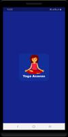 योगासन (Yogasana) - Offline Screenshot 1