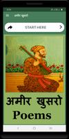 अमीर खुसरो Plakat