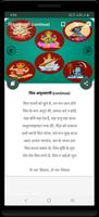Amritwani Sangrah ảnh chụp màn hình 3