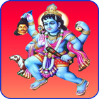 Sri Batuk Bhairav آئیکن