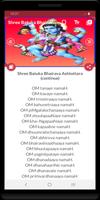 Sri Batuk Bhairav اسکرین شاٹ 2