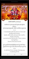 Shri Bhavani Bharati ảnh chụp màn hình 2