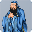 Confucius Quotes Confucianism