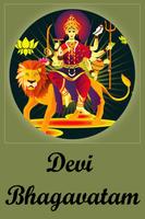 Devi Bhagavatam screenshot 3