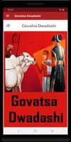 Govatsa Dwadashi bài đăng