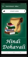 Hindi Dohavali - Offline ảnh chụp màn hình 1