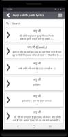Japjii sahib path - lyrics bài đăng