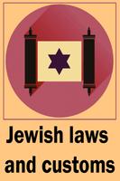 Jewish laws and customs ảnh chụp màn hình 3