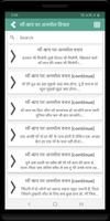 माँ-बाप पर अनमोल   screenshot 1