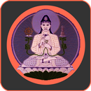 Mahanirvana tantra APK